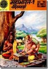 Amar Chitra Katha Mahabharata Pdf Free Download